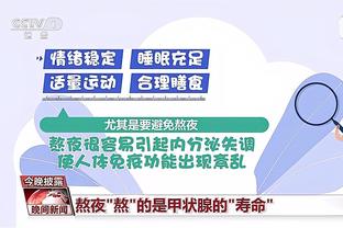 旁观者的心酸，曼联跟队感慨：坐在这里观看欧冠抽签让我心痛